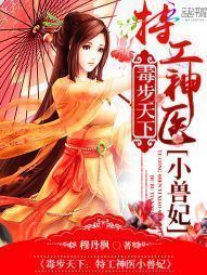 野性为王